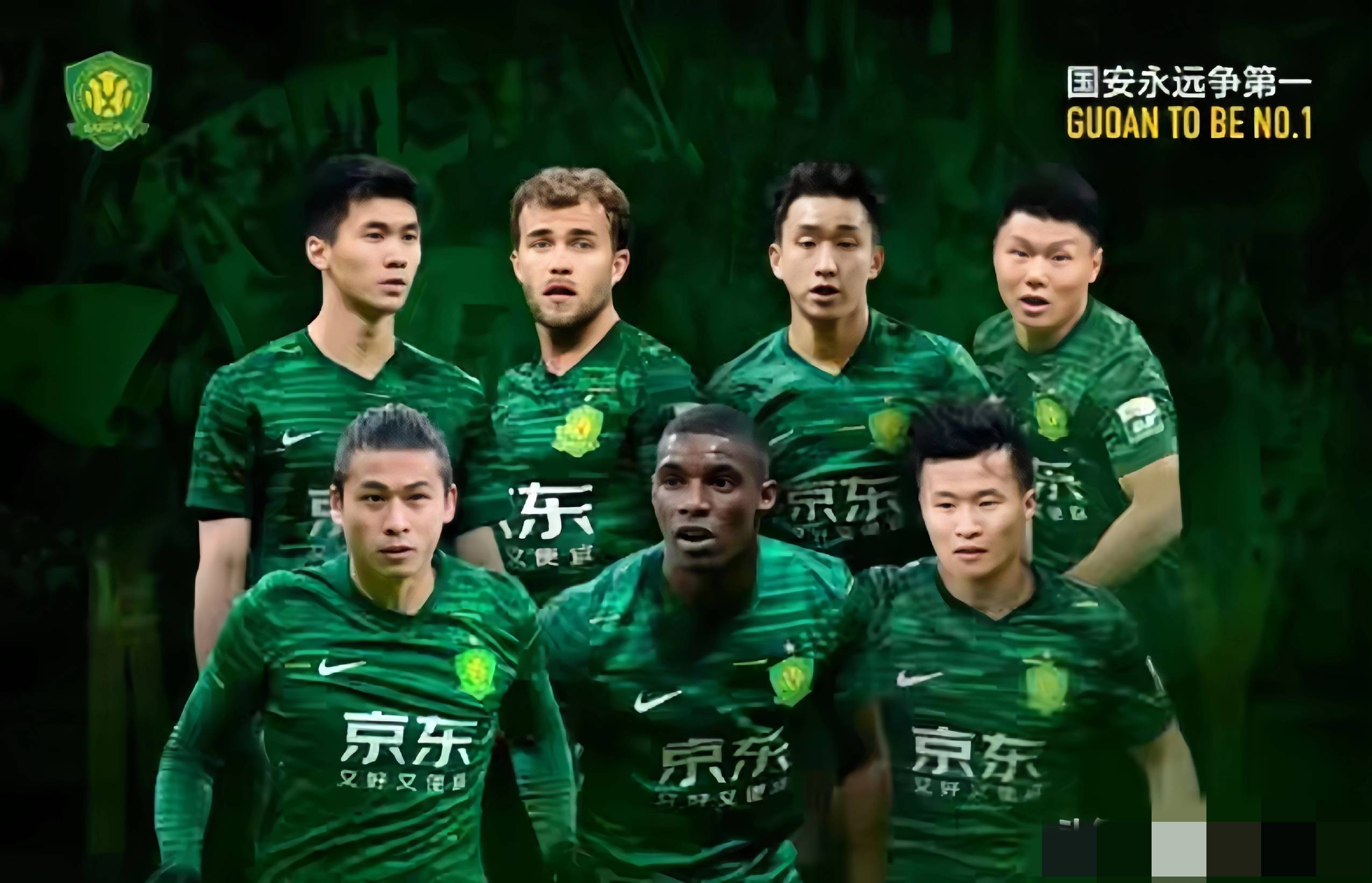 关于国安主场踢申花,或将创造队史最高上座纪录的信息 关于国安主场踢申花,或将创造队史最高上座纪录的信息