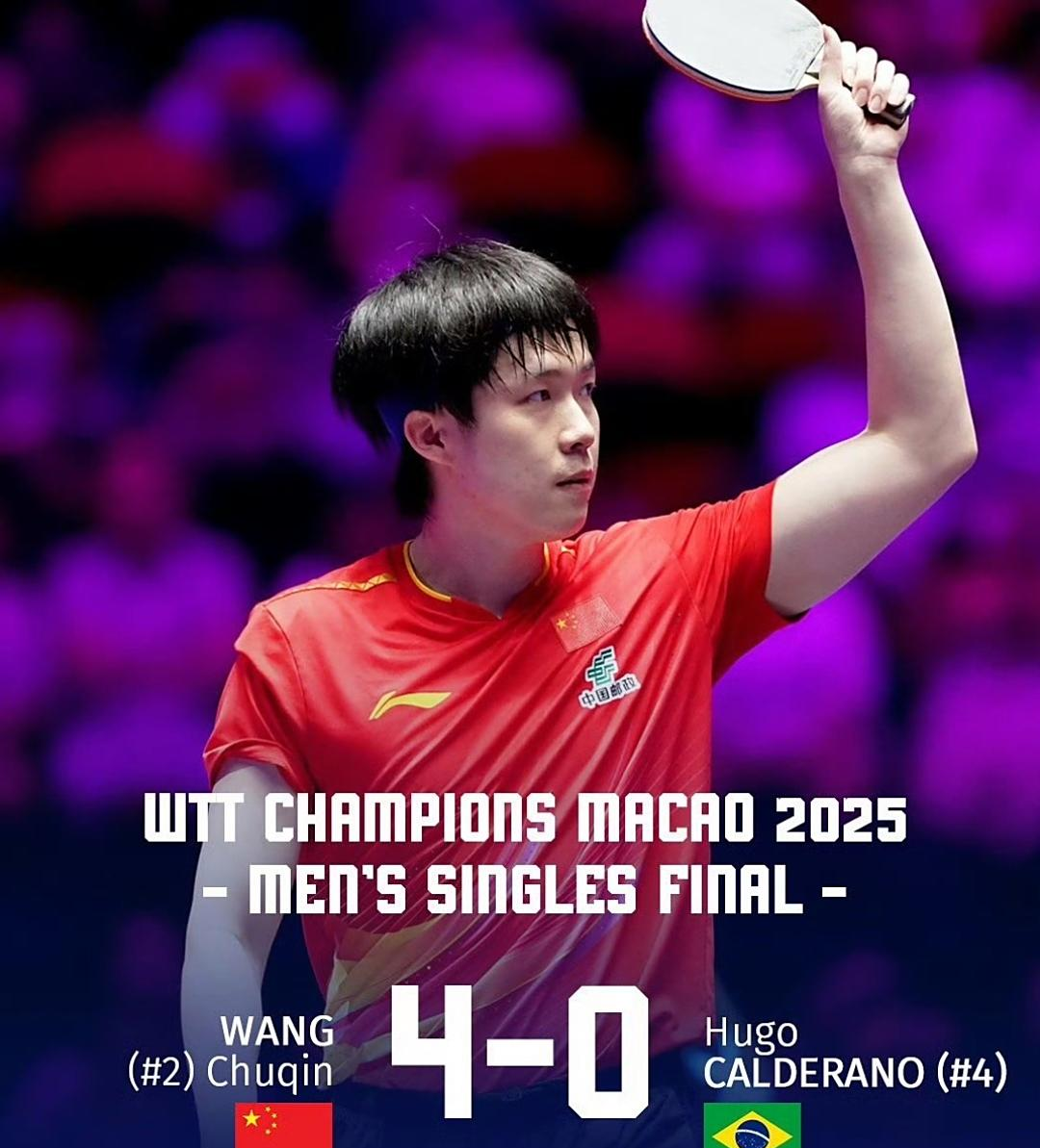 美国大满贯-王楚钦4-0横扫张本智和夺冠国乒三金收官的简单介绍