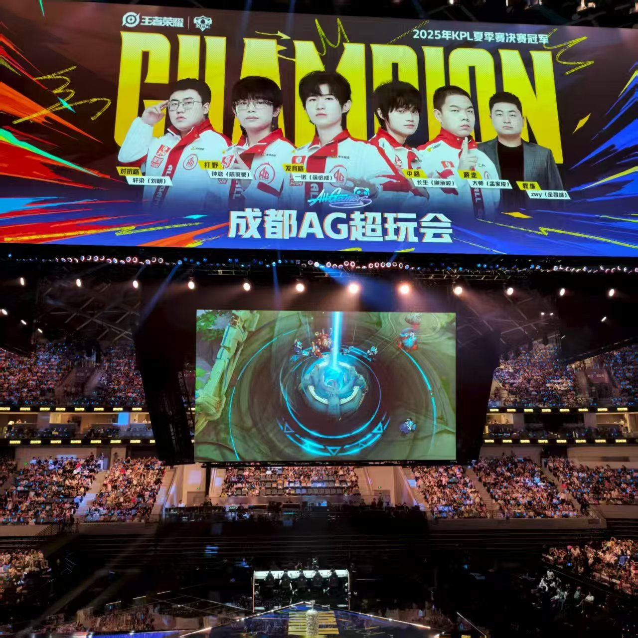 大帅（孟家俊）获得夏季赛决赛MVP2025KPL夏季赛最佳阵容的简单介绍