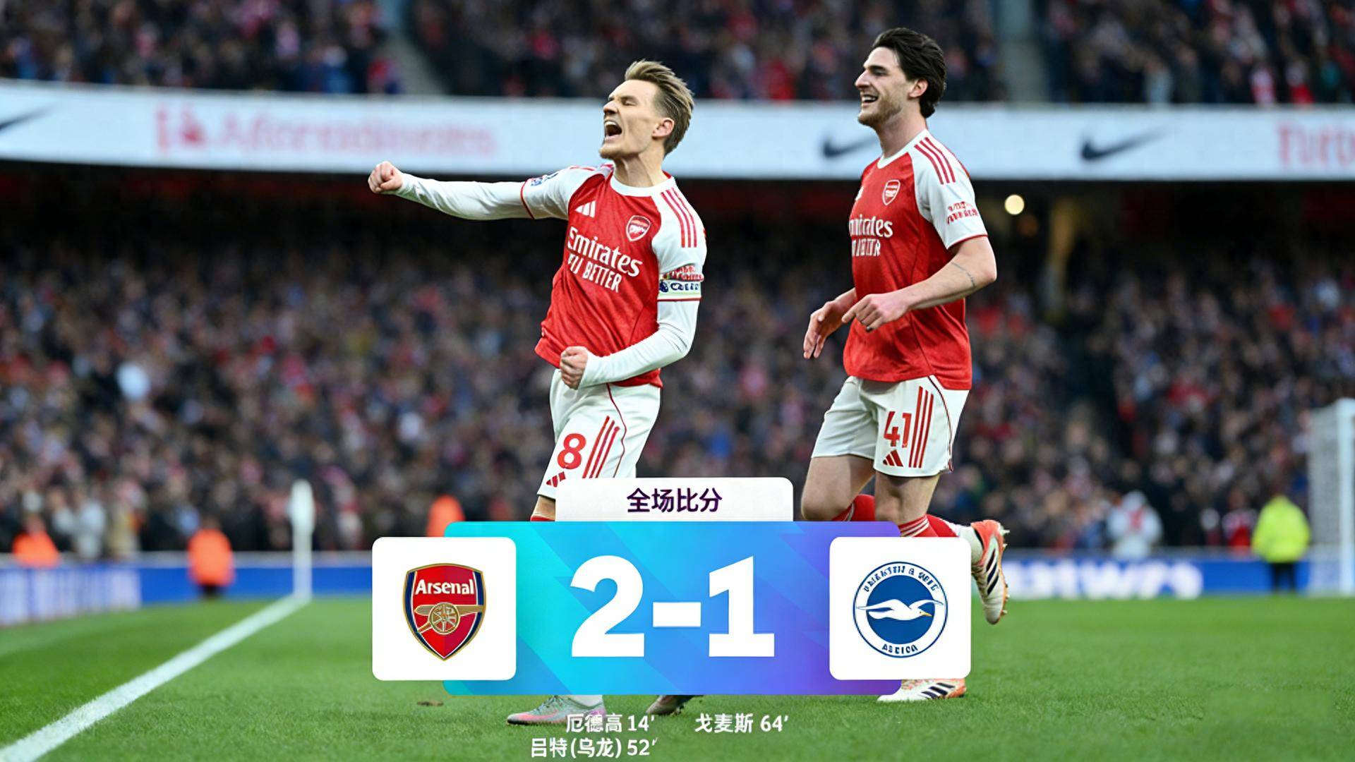 关于中前场失准瓜帅太遗憾，曼城1-1切尔西，距阿森纳分差达6分之多的信息