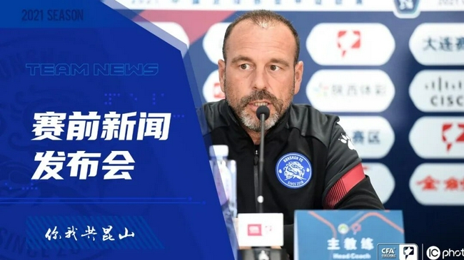 山东助教：上半场是很艰难的比赛，下半场我们找到了节奏的简单介绍