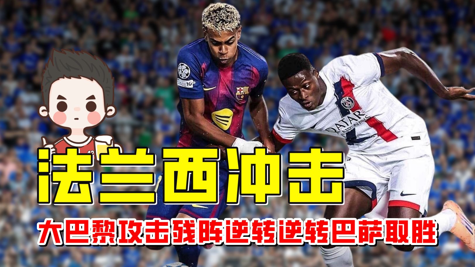 包含贡萨洛头顶脚踢上演完美帽子戏法，皇马上一位在西甲做到还是C罗的词条