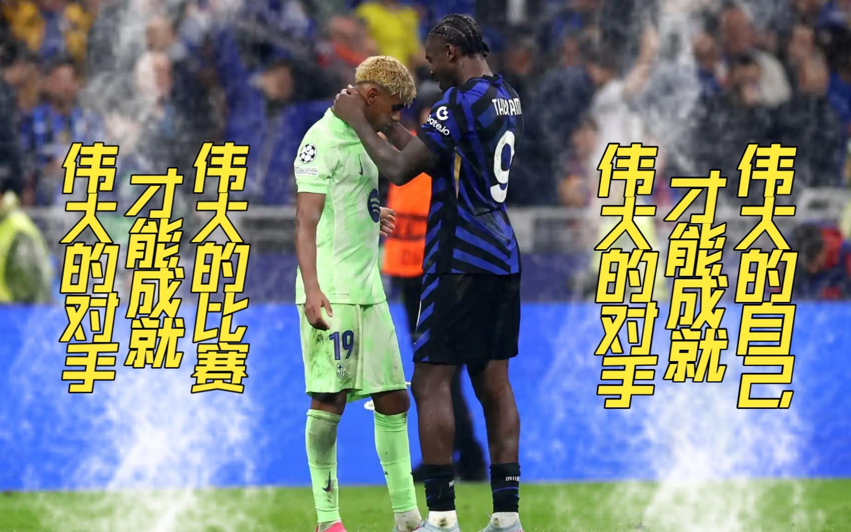 包含还要再等！葡萄牙飞翼表态希望跟巴萨谈，国米只好表示“尊重”的词条