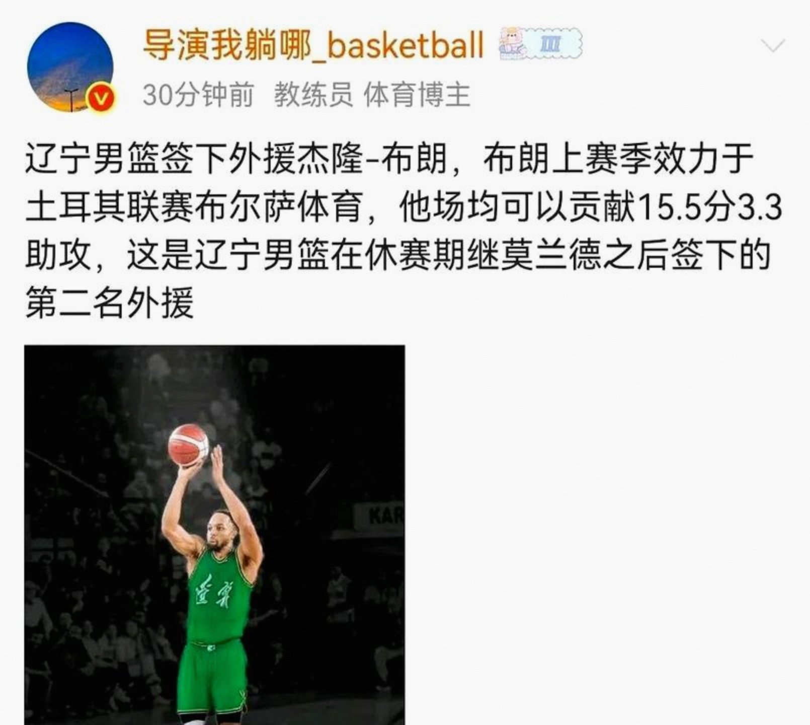 杨鸣：两队都在连败会拼尽全力外援情况以官方为准的简单介绍