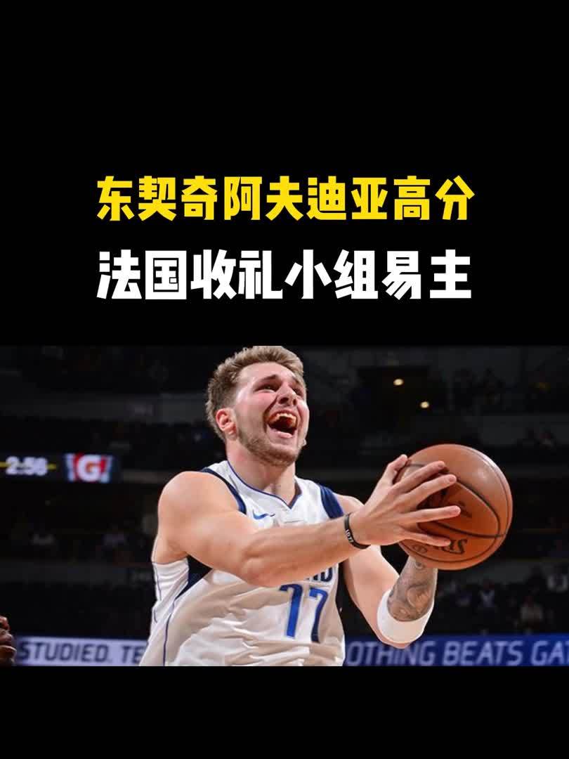 29分11篮板10助攻再现三双！阿夫迪亚成开拓者版“东契奇”？的简单介绍