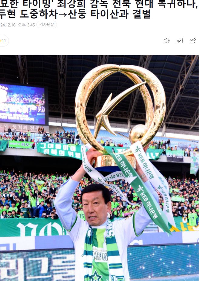 崔康熙自荐五家中超俱乐部,知名大V爆料给山东泰山送两年续约合同无果的简单介绍 崔康熙自荐五家中超俱乐部,知名大V爆料给山东泰山送两年续约合同无果的简单介绍