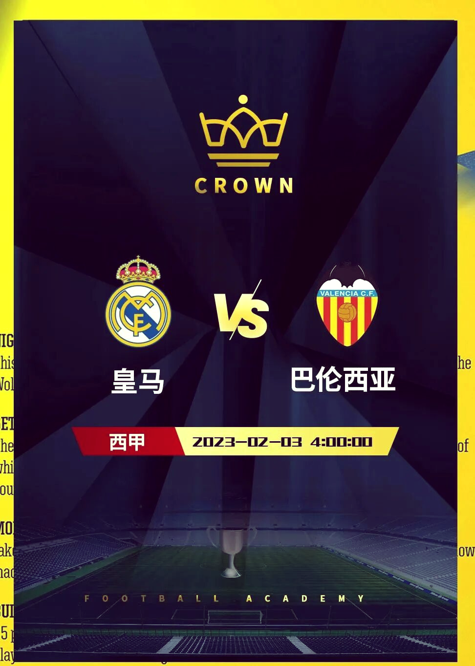 一场5-1大胜,皇马大爆发,21岁小将闪耀西甲,一人缺席太尴尬的简单介绍 一场5-1大胜,皇马大爆发,21岁小将闪耀西甲,一人缺席太尴尬的简单介绍