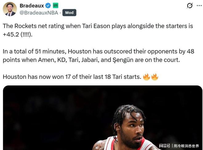丝毫不留情面！火箭120:96大胜篮网，杜兰特一人狂轰20分+，豪取4连胜！的简单介绍
