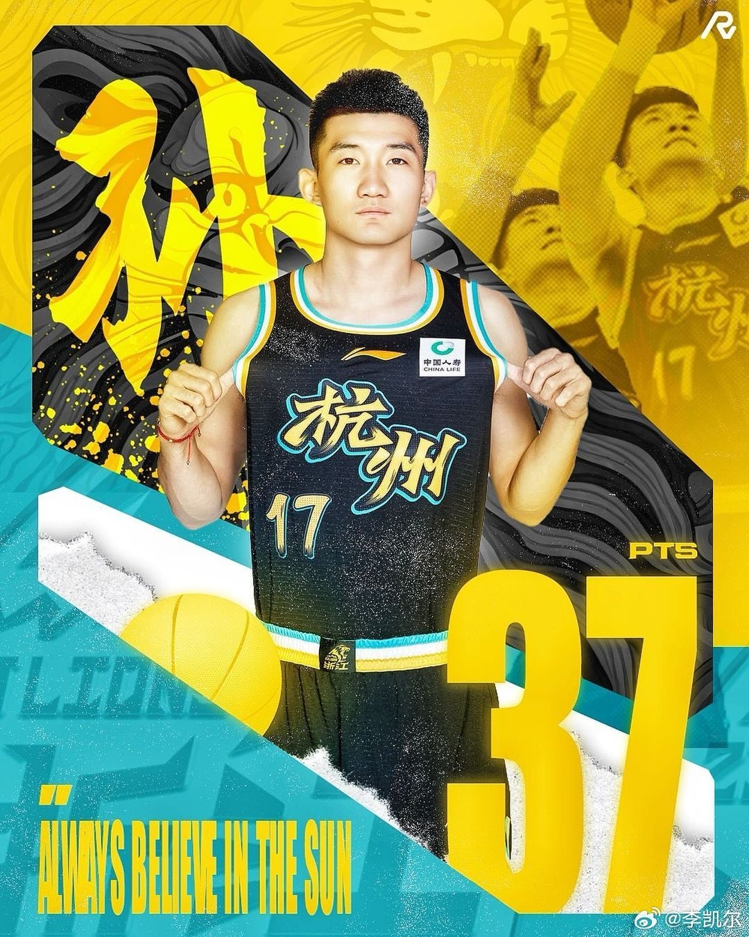 孙铭徽总助攻数超越郭艾伦升至CBA历史第三位的简单介绍 孙铭徽总助攻数超越郭艾伦升至CBA历史第三位的简单介绍