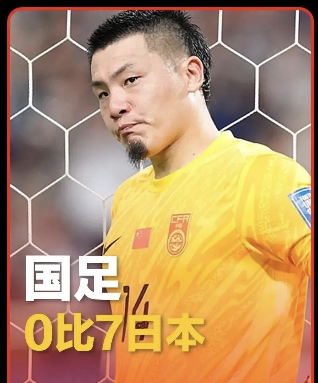 3老将留俩，王大雷回应落选国足:点名刘殿座的简单介绍