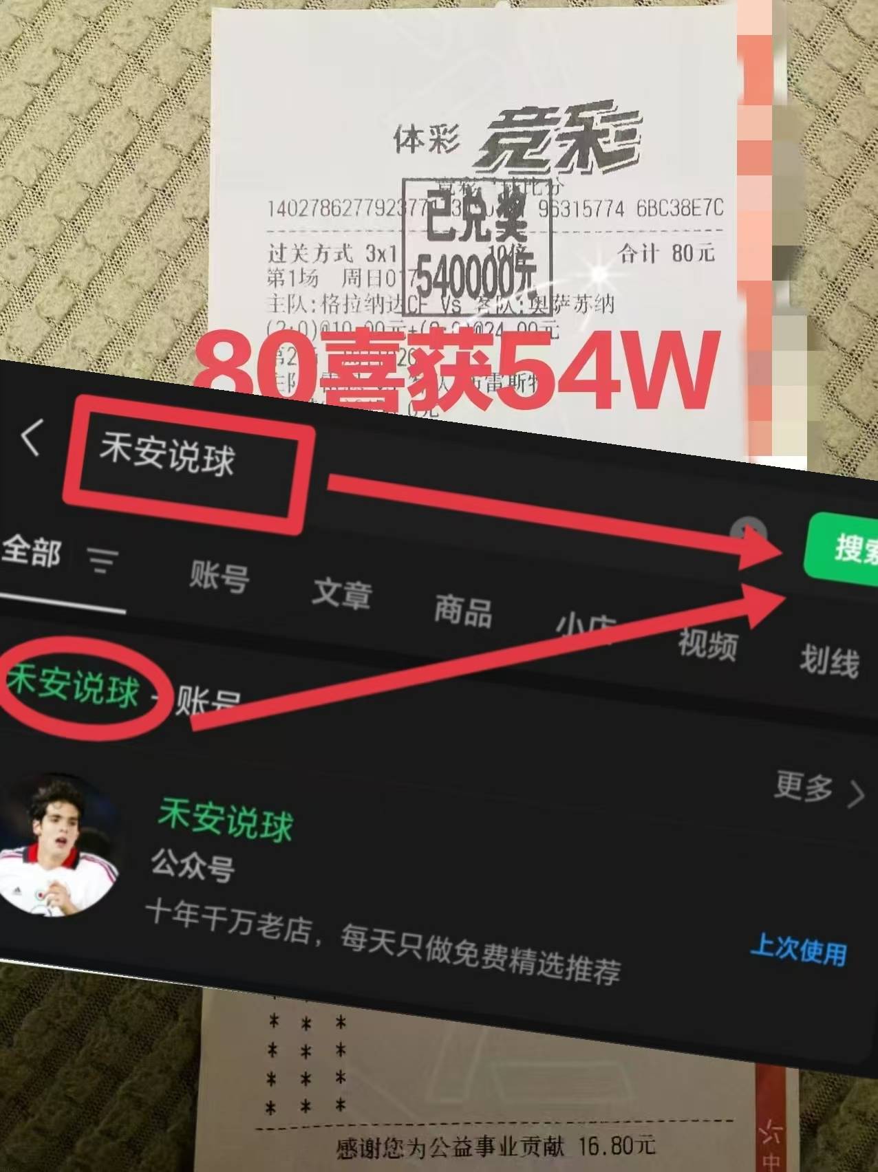 意甲：拉齐奥VS那不勒斯最新赛前全方位分析带比分预测的简单介绍