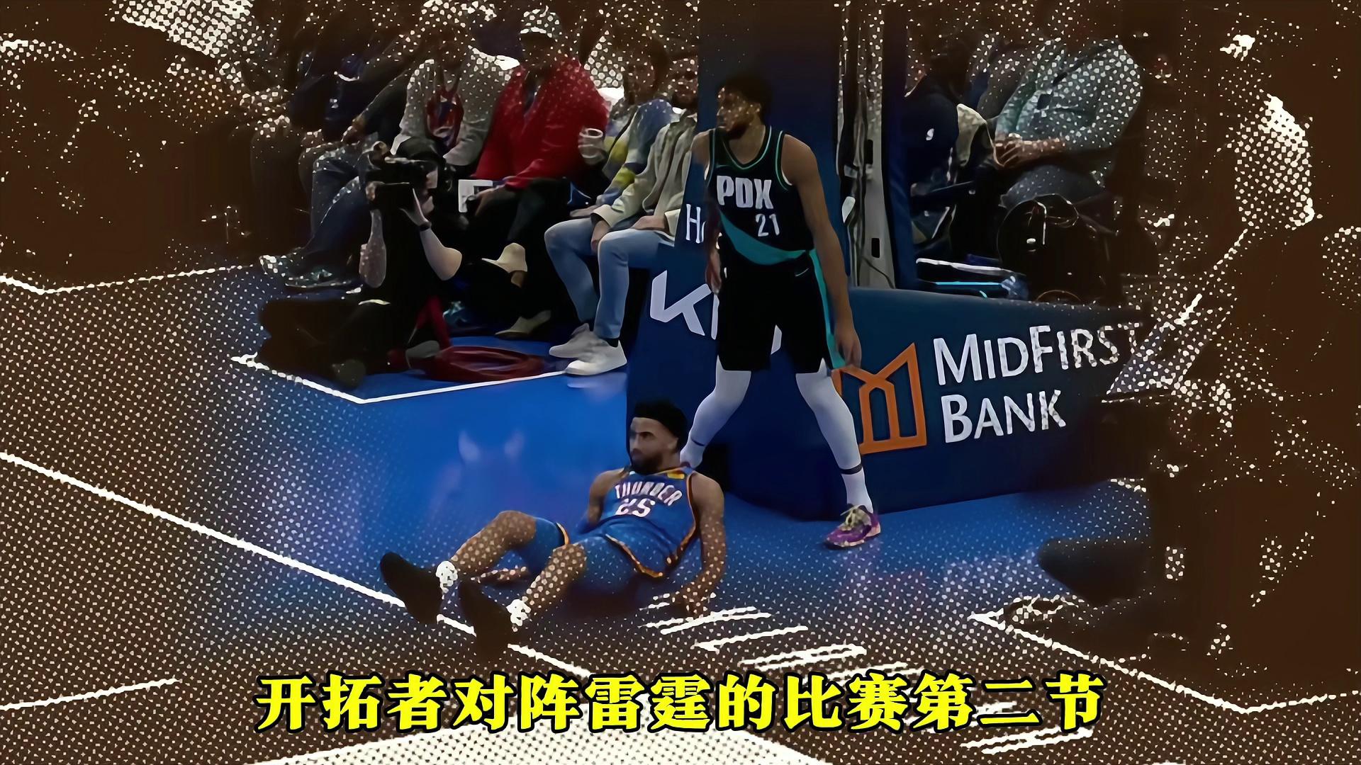 组图：NBA开拓者负雷霆杨瀚森3分5板的简单介绍